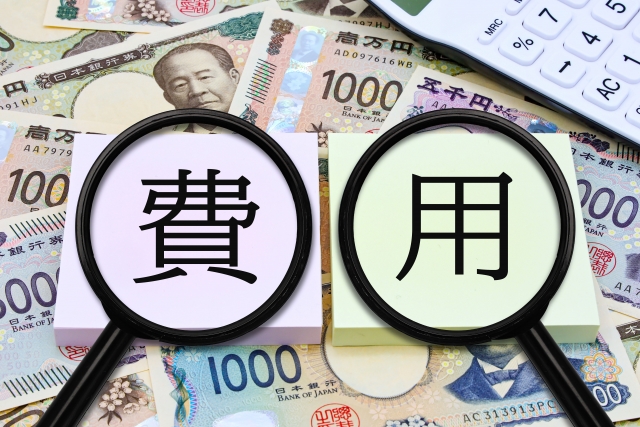 注文住宅にかかる費用相場