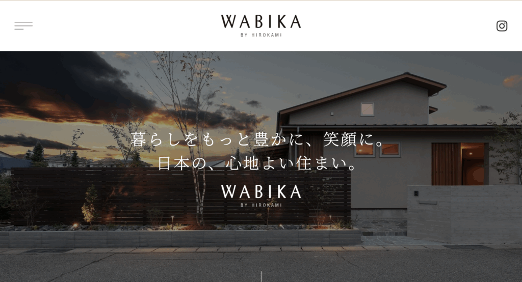株式会社廣神建設 WABIKA