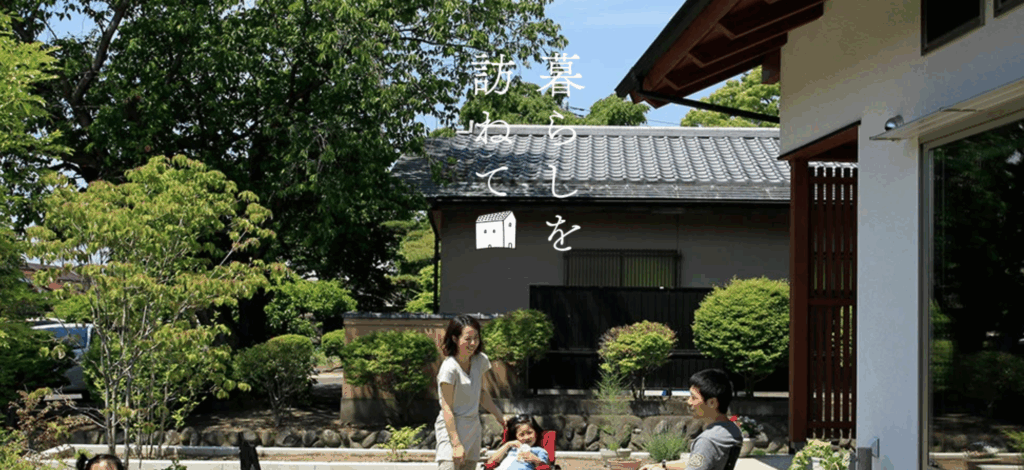 株式会社小林建設（陽の栖）のホームページ画像