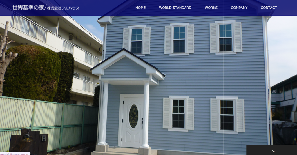 株式会社フルハウス公式HP画像