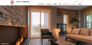 大和ハウス工業株式会社公式HPの画像