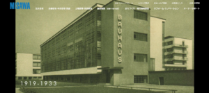 ミサワホーム株式会社公式HPの画像