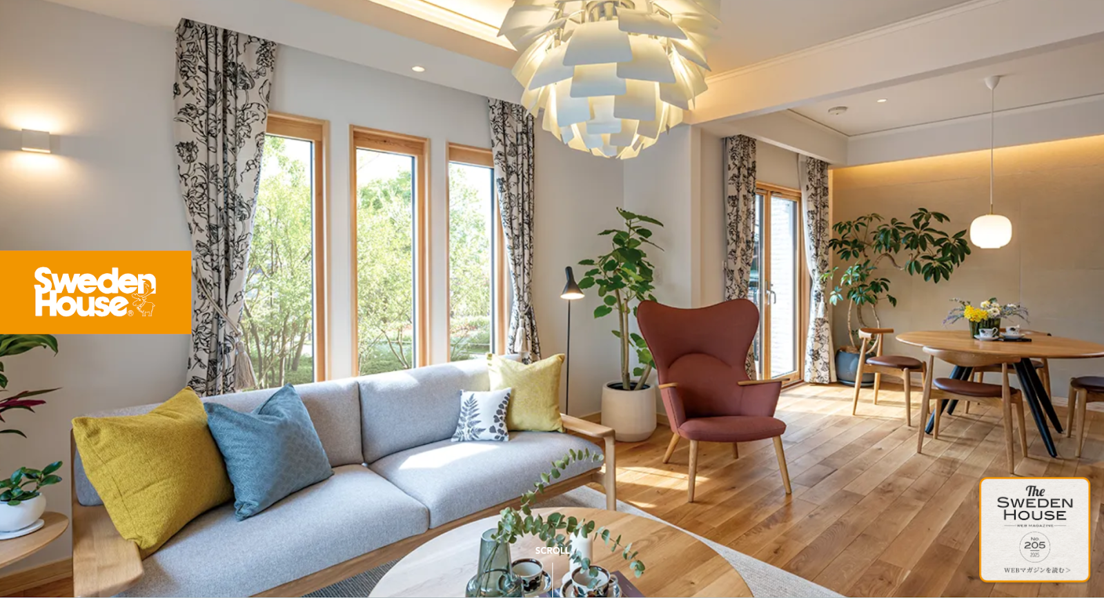 株式会社スウェーデンハウス公式HPの画像