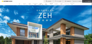 住友不動産ハウジング株式会社公式HP画像